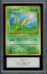 ポケモンカード フシギバナ 初版 マーク無し 旧裏 旧裏面 ARS6