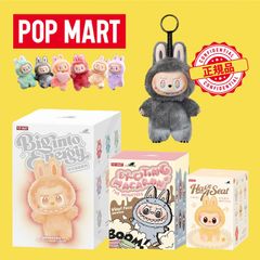 即納！100%正規品 未開封 ブライドボックス】ラブブ POP MART labubu