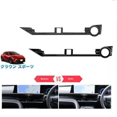 クラウン CROWN 200 系 リア出風口ガーニッシュ【8d】 クラウン 200系（リアスポイラー｜外装・エアロパーツ