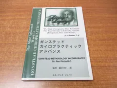 2024年最新】ガンステッドの人気アイテム - メルカリ