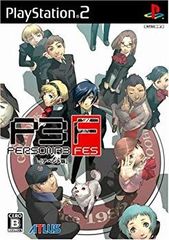 ペルソナ3 フェス』販促ポスター 非売品 PS2 副島成記 金子一馬 - メルカリ