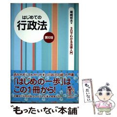 中古】 こんなプロレス知ってるかい ドーンと真相！ デスマッチ