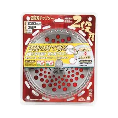 【新品・7営業日以内発送】4977292642668 ２段刃チップソー JIS 藤原産業【沖縄離島販売不可】のサムネイル