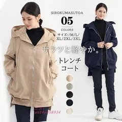 トレンチコート レディース マウンテンミディアム丈 ウィンドブレーカー ファスナー 裹地あり フード付き アウター 羽織 ジャケット 秋 ant4y458934