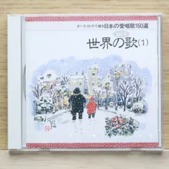 2025年最新】オーケストラで綴る日本の人気アイテム - メルカリ