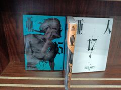 【※にゃー様 予約済み】亜人15～17巻　セット
