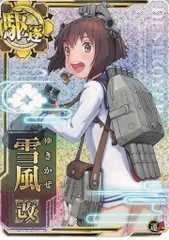 2025年最新】雪風改ホロの人気アイテム - メルカリ