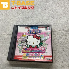 PlayStation1/プレイステーション1/プレステ1/PS1  バンプレスト キッズステーション ハローキティとアルバムにっきをつくりましょ！ ソフト/■