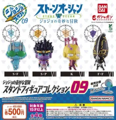 2025年最新】ジョジョガチャガチャの人気アイテム - メルカリ