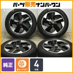 2025年最新】日産 サクラ ホイールの人気アイテム - メルカリ