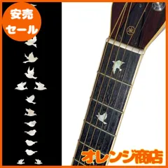 Jockomo DOVE・鳩 (Whiteパール) ギターに貼る インレイステッカー