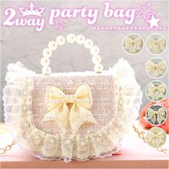 ☆ キッズ パーティーバッグ フォーマル 2way パール パーティーバッグ キッズ 2way パール フォーマル鞄 パーティーバック ショルダー ミニバッグ ミニバック フォーマルバッグ バック バッグ 鞄 ハンドバッグ パーティー フォーマル 子供 子ども