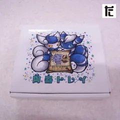 ニャスパーwanted！！　ストラップ 新品◇ニャスパー ストラップ ポケモンセンター wanted!!!本物