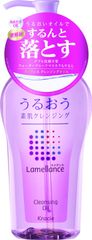 肌の角質層のラメラを壊さずに皮脂やメイクをしっかり落とす クレンジングオイル23
