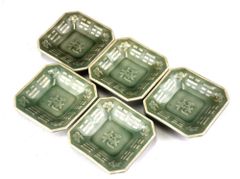 青磁 陽刻唐草 四方皿 菓子器 煎茶器 煎茶道具 白川 三田青磁？懐石