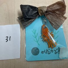 めだかキーホルダーメラー31
