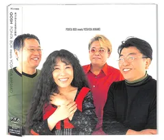 吉田美奈子「吉田箱」SACD ハイブリッド盤（5枚組） Amazon.co.jp: VOICE IN THE WIND (SACDハイブリッド盤