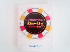 【未開封】maimai ジューシーおとりよせBOX CD