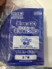 ポケモンカードゲーム　ポケモンGO プロモカード　未開封　100パック