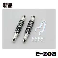 2025年最新】カブ スイングアーム ロングの人気アイテム - メルカリ