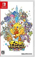 【中古】チョコボの不思議なダンジョン エブリバディ!【購入特典】『バディチョコボ「アルファ」』ダウンロードコード 封入 - Switch