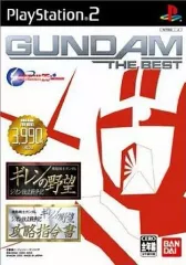 【中古】PS2ソフト 機動戦士ガンダム ギレンの野望 ジオン独立戦争記+攻略指令書 [GUNDAM THE BEST]