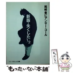尾崎豊2000年絶版カレンダー 尾崎豊グッズ 写真集&パンフレット カレンダー2点 - メルカリ