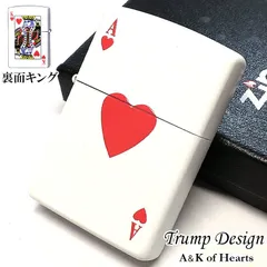 ZIPPO ライター トランプ ハートのエース 裏面キング ジッポ 両面加工 