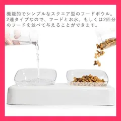 ★売れ筋★ フードボール 猫 餌入れ 犬 ペットボウル エサ 餌台 食事台 ペット スタンド 餌皿 高さ フードボウル スタンド 小型犬 エサ エサ入れ 食器のサムネイル