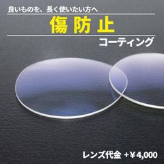 HOYA ] SL903VP+Arriate アリアーテトレス染色 - メルカリ