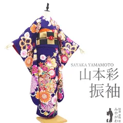 紺地 浴衣セット　仕立て上がり 女性 変わり織 花柄　山本彩 楽天市場】【 山本彩 KIMONO 】ゆかた 浴衣 お仕立て上がり