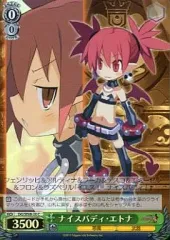 魔界戦記ねんどろいど356 エトナ Phat!新品未開封 ねんどろいど 356 エトナ 魔界戦記ディスガイア 完成品 可動