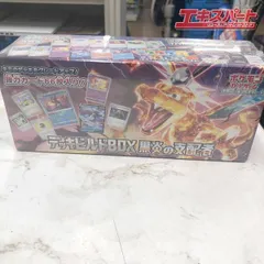 ポケモンカード デッキビルドBOX 黒煙の支配者　シュリンク付 湘南台店