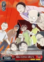 2025年最新】ヴァイス 境界のRINNEの人気アイテム - メルカリ