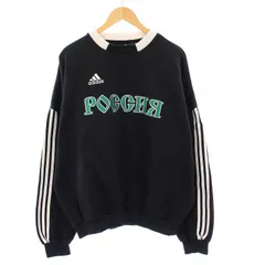 2026年最新】gosha rubchinskiy adidasスウェットの人気アイテム