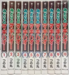 マキバオー シリーズ 全巻セット 計52冊 - メルカリ
