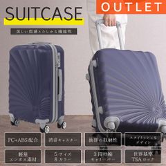 【アウトレット】 スーツケース 国際基準 TSAロック S サイズ M サイズ L XL XXL キャリーケース キャリーバッグ 超軽量 耐衝撃 ハンドル 多段階調整 静音キャスター 傷が目立ちにくいエンボス加工 旅行