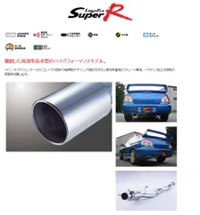 2025年最新】gdb マフラー 純正の人気アイテム - メルカリ