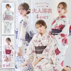 新品 浴衣 レディース 4点セット 人気 ベージュ 赤 金魚 牡丹 浴衣セット ゆかた しわ兵児帯 大人可愛い 大人 カラフル かわいい おしゃれ 花柄 ピンク 紫 パープル グレー 安い プチプラ くすみカラー Y4-36/43Y5-16-19-20-27
