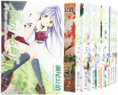 君のいる町 コミック 全27巻完結セット (週刊少年マガジンKC)／瀬尾公治