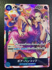 2025年最新】ボア・ハンコック sr パラレル op01-078の人気