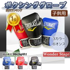 아동용 EVERLAST 권투 장갑 온스 장갑 6온스 초등학교 저학년 어린이 어린이 소년 소녀 킥복싱 훈련 격투기 스파링 96cbgl01