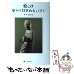 2024年最新】弥香の人気アイテム - メルカリ