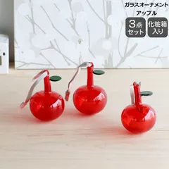 iittalaイッタラオーナメントレッドグラスボール2箱10個まとめ売り