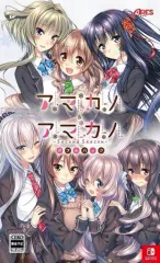 【中古】ニンテンドースイッチソフト アマカノ＆アマカノ -Second Season- ダブルパック