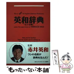 2025年最新】赤井英和の人気アイテム - メルカリ