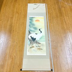 掛軸 江川香夕 松竹梅鶴亀 風景画 双鶴図 双亀図 慶事掛け 季節