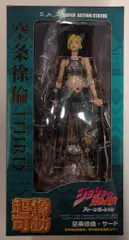 メディコス 超像可動 ジョジョの奇妙な冒険 第六部 ストーンオーシャン 空条徐倫・サード WF2022夏限定特典付版