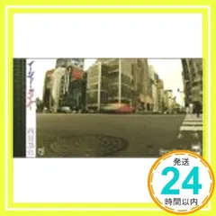 未使用 奥田民生 イージュー★ライダー キャップ 長期保管品 人気商品の 未使用 奥田民生 長期保管品 キャップ イージュー
