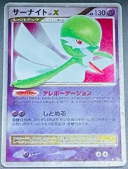 2025年最新】ポケモン カード サーナイト Xの人気アイテム